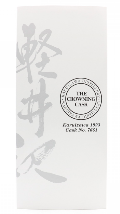 Karuizawa 1993-2018 Sherry Butt Cask #7661 / 1 of The 2 Crowning 